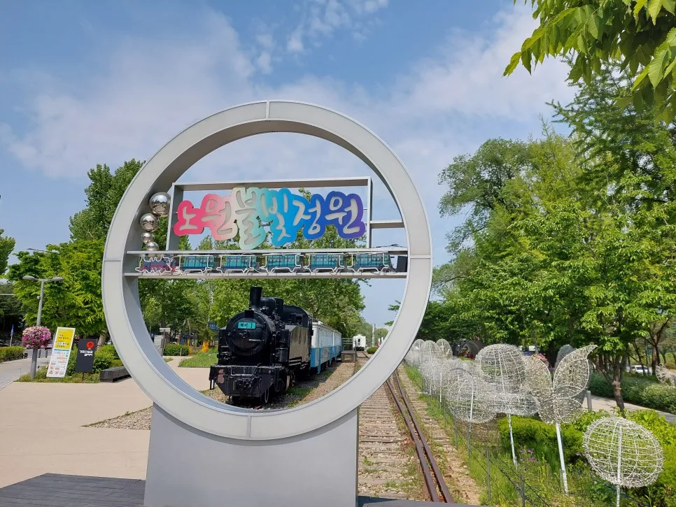 Hidden Gems You Must Visit in and Around Seoul(3) - Hwarangdae Railroad Park