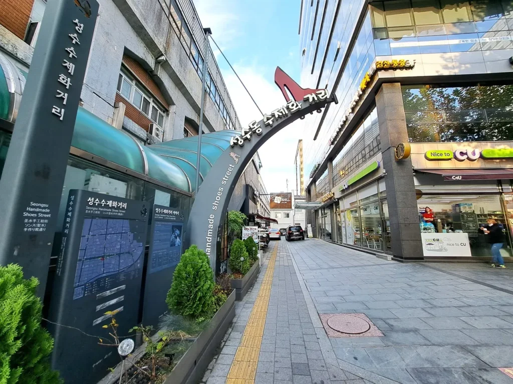 Hidden Gems You Must Visit in and Around Seoul(7) - Seongsu-dong