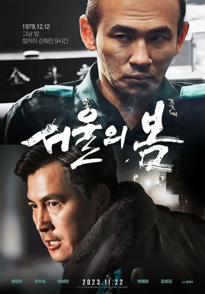 Why Koreans Are Rewatching "12:12: The Day" Amid Political Turmoil?