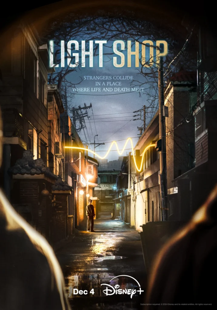 Why "Light Shop" Is Poised to Be the Best K-Drama of 2024?